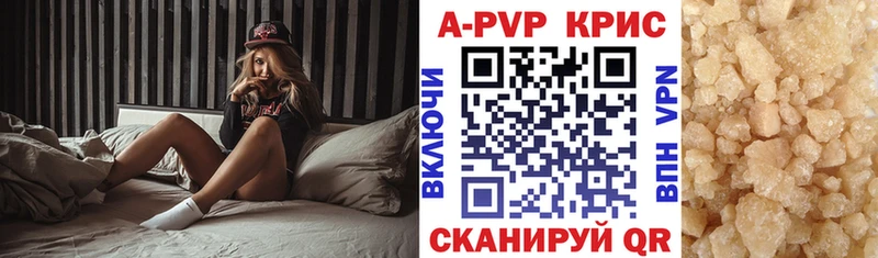 A-PVP мука  Тара 