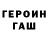 Амфетамин VHQ Sergucheva Irina
