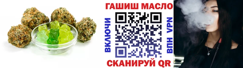 дарнет шоп  мега как зайти  Печенье с ТГК конопля  Тара 