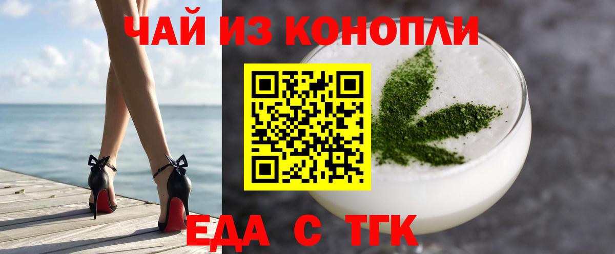 Тара  Canna-Cookies конопля  Вход с VPN 