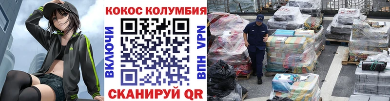 КОКАИН 98%  Тара 