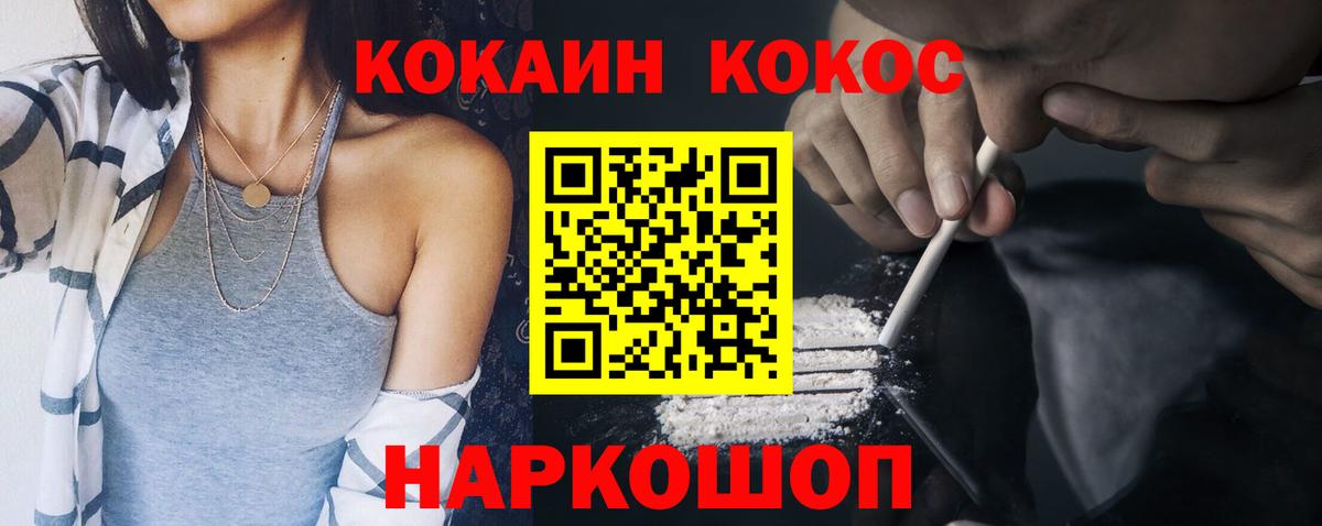 КОКАИН FishScale Тара