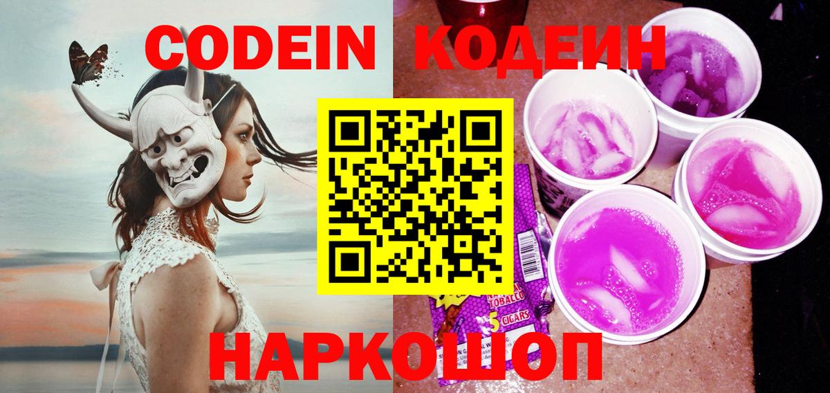 APVP  Тара  Вход с VPN  Гарик  Меф  COCAIN  Каннабис 