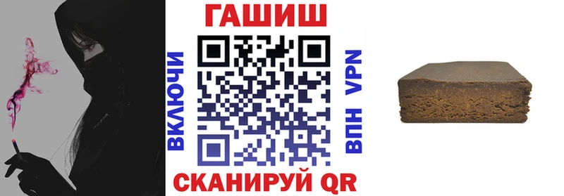 MEGA tor Тара ГАШИШ hashish купить