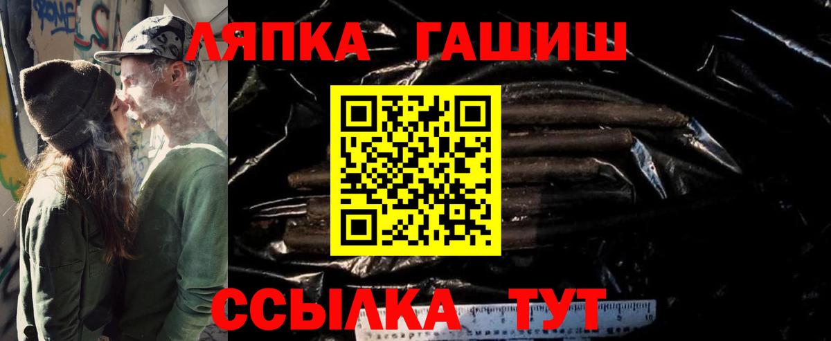закладки  Вход с VPN  Гашиш AMNESIA HAZE  Тара  ГАШИШ AMNESIA HAZE  ГАШ 