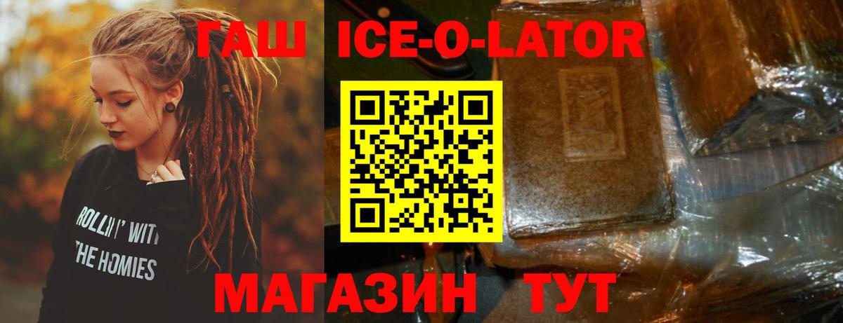 ГАШИШ AMNESIA HAZE  Тара  Гашиш гарик 