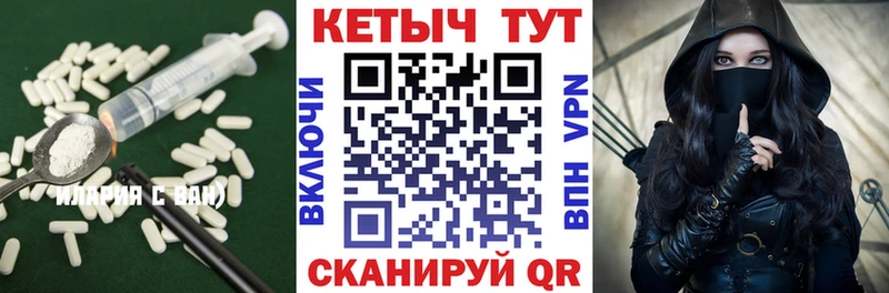 Кетамин ketamine  как найти закладки  Тара 
