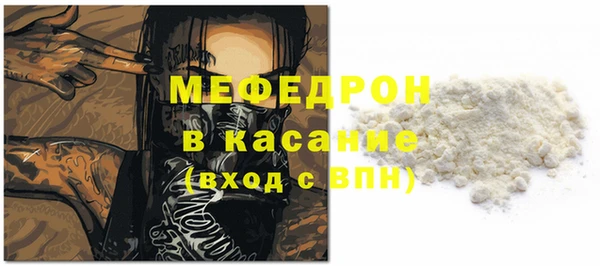 MDMA Premium VHQ Нягань