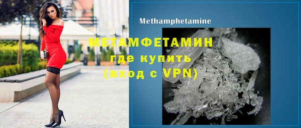 MDMA Premium VHQ Нягань