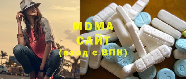 MDMA Premium VHQ Нягань