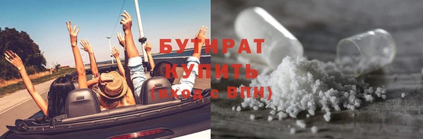 MDMA Premium VHQ Нягань