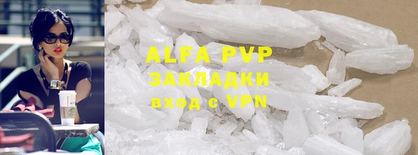 MDMA Premium VHQ Бугульма