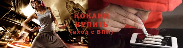 кокаин колумбия Нязепетровск