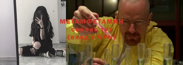 мескалин Новокубанск
