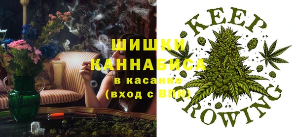 дистиллят марихуана Новодвинск