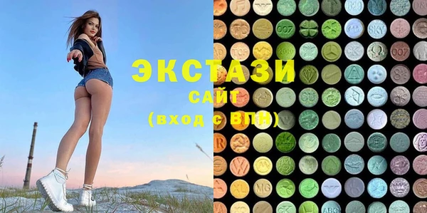 MDMA Premium VHQ Нягань
