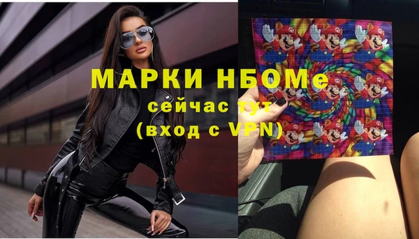 MDMA Premium VHQ Нягань