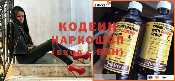 кокаин колумбия Нязепетровск