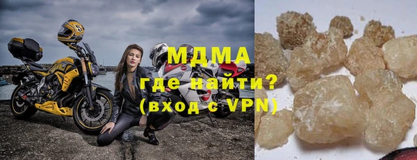 ECSTASY Новозыбков