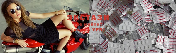 MDMA Premium VHQ Нягань