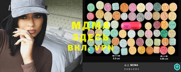 MDMA Premium VHQ Нягань