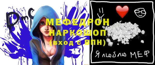 MDMA Premium VHQ Нягань