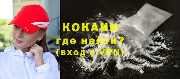 MDMA Premium VHQ Нягань