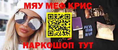 наркотики Гусь-Хрустальный