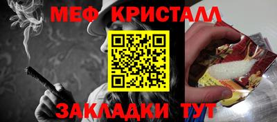 кокаин VHQ Балаково