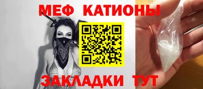 амфетамин Гусев