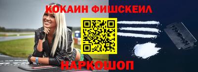 шишки Абинск