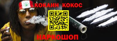 наркотики Гусь-Хрустальный