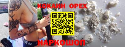 амфетамин Гусев