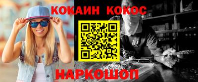 гидропоника Гусиноозёрск