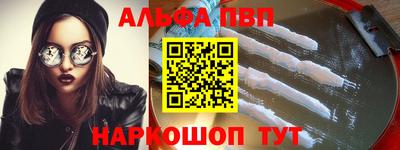 амфетамин Гусев