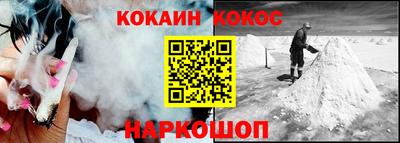 наркотики Гусь-Хрустальный