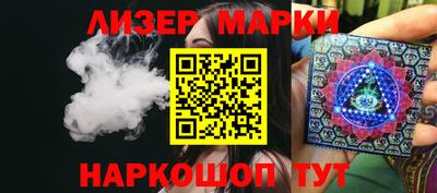 кокаин VHQ Балаково