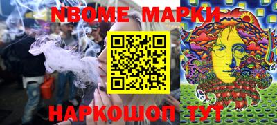 кокаин VHQ Балаково