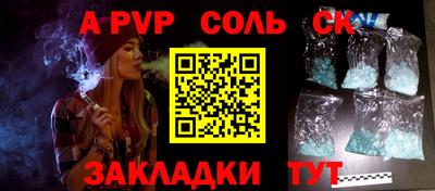 гидропоника Гусиноозёрск
