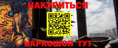 кокаин VHQ Балаково