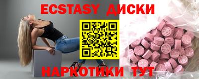 амфетамин Гусев
