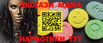 кокаин VHQ Балаково