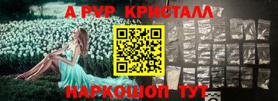 соль курить ск Балахна