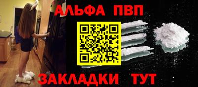 амфетамин Гусев