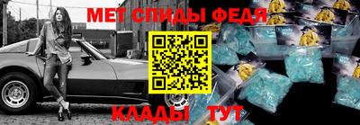 кокаин VHQ Балаково