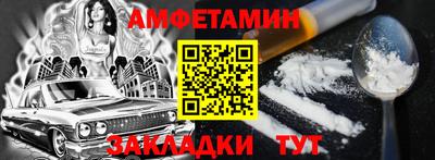 кокаин VHQ Балаково