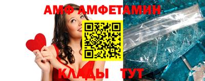 амфетамин Гусев