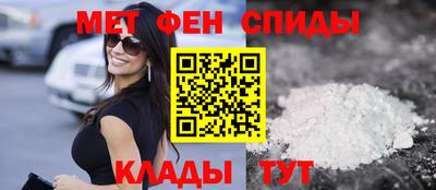 кокаин VHQ Балаково