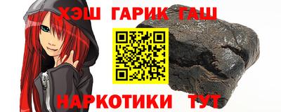 соль курить ск Балахна