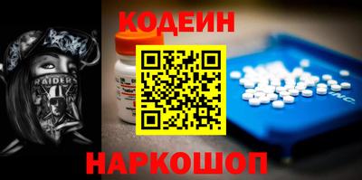 наркотики Гусь-Хрустальный